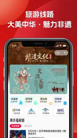 51车俱乐部 4.7.7 安卓版 1