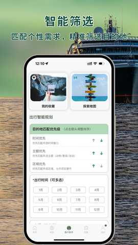 熊猫客 1.9.14 安卓版 2