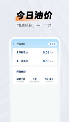 二手车人人查 1.0.4 安卓版 1