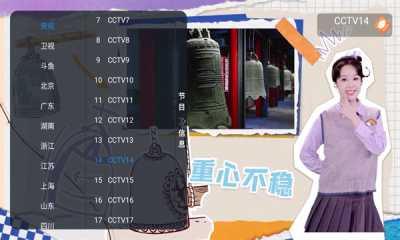 元宝tv电视版 1.0.4 安卓版 2