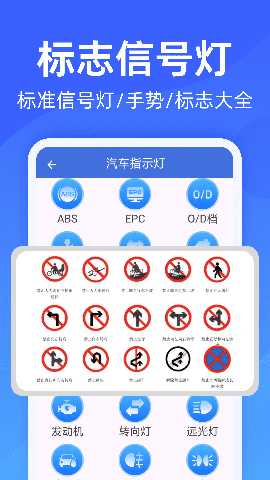 车辆违规查询 1.1.2 安卓版 4