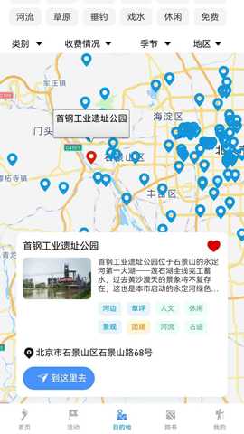 闲乎 2.1.6 安卓版 2