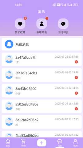 絮光 1.3.4 安卓版 1