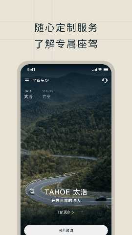 道朗格 2.6.2 安卓版 2