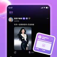 唯咖荟 1.4.2026022501 安卓版 2