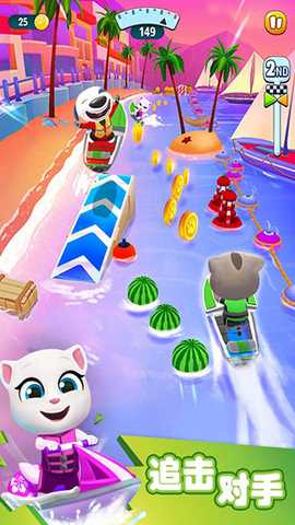 汤姆猫的摩托艇国际服 1.4.1.848 安卓版 4