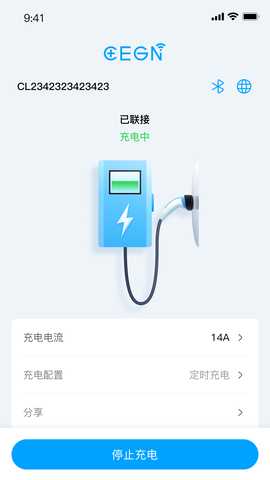 CEGN 2.3.0 安卓版 2