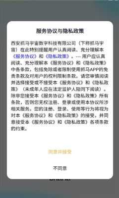 抓马选角 2.0.4 安卓版 2