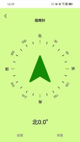 充电聚财 2.0.1 安卓版 3