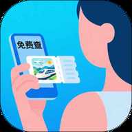 夏日出游特惠查票