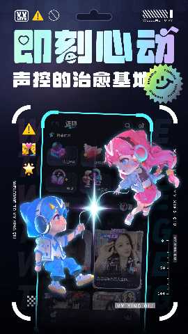 VV星球 1.27.0 安卓版 1