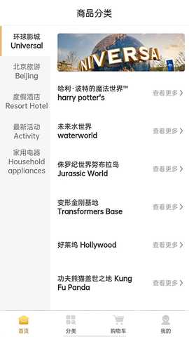 影视城 1.3.5 安卓版 1