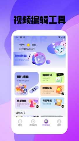 波西亚时光旅行 1.7 安卓版 2