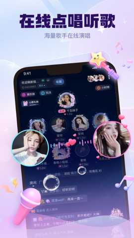 怦怦星球 1.6.2 安卓版 2