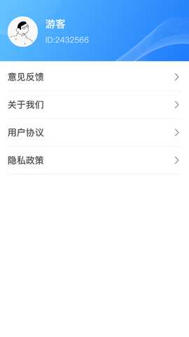 青龙点点 1.0.2.5232521373013 安卓版 3
