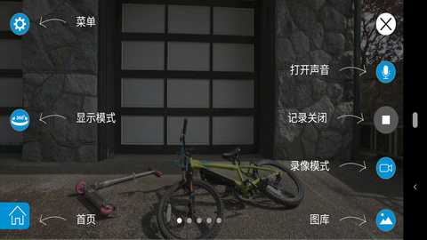 Type S Drive CN 1.2.1 安卓版 4