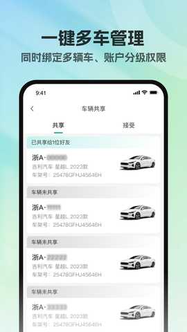 百灵钥匙 1.0.2 安卓版 2