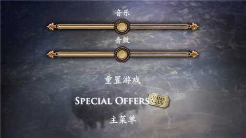 黑暗沼泽庄园 1.0.4 安卓版 3