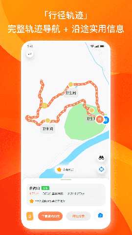 途印探索 0.3.2 安卓版 3