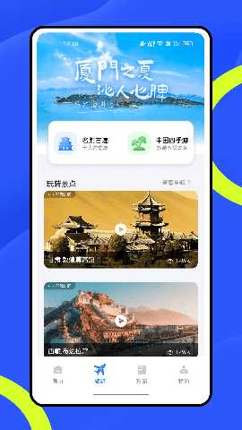 ufun 1.0.1 安卓版 1