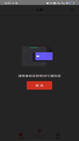 一码住 2.1.16 安卓版 1