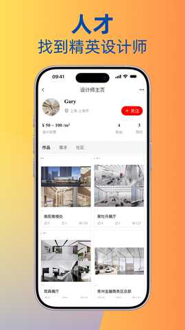 黑眼猫头鹰 1.6.1 安卓版 1