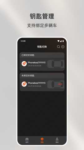 KaKey 1.2.0.250625 安卓版 4