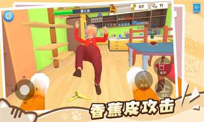 猫咪养成计划 1.0.5 最新版 1