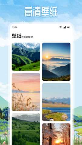 泡泡旅途 1.1 安卓版 1