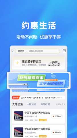 悠哉 1.0.29 安卓版 3