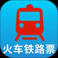 铁路高铁抢票