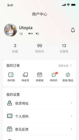 豫行易途 1.3.6 安卓版 2