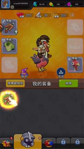 愤怒的小鸡之冲天炮 2.14.1 安卓版 1