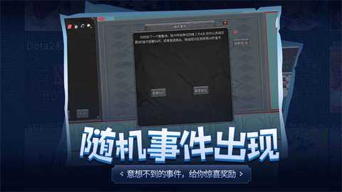 传奇生物 1.21 安卓版 2