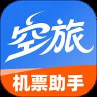 空旅机票助手