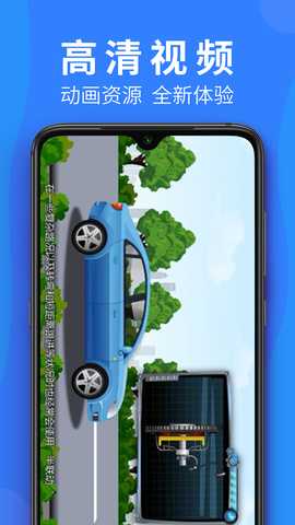 车学堂云南版 2.1 安卓版 1