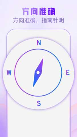 悬浮触控球 1.0.2 安卓版 1