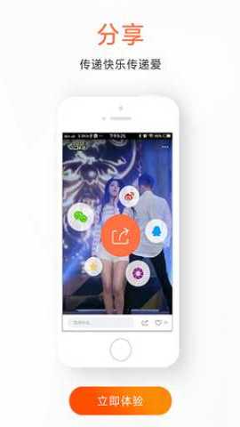 新趣小视频 2.2.12 最新版 2