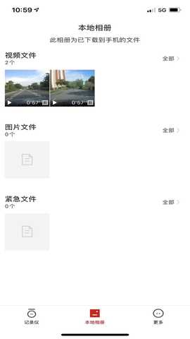 Motocam v1.0.24.250624 安卓版 2