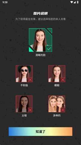 toonpics高级版 1.6.6 最新版 3