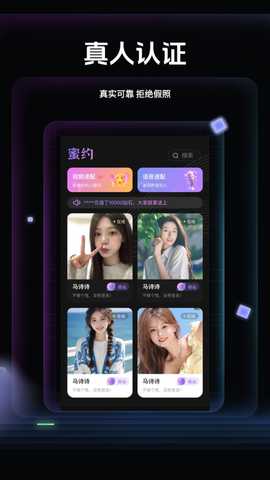 星缘 xy1.3 安卓版 1