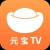 元宝tv电视版