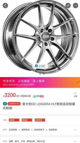 胎铃汇 3.1.25 安卓版 2