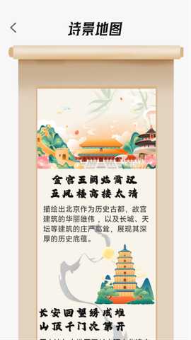 铁路火车余票购票 1.5.1.4 安卓版 3