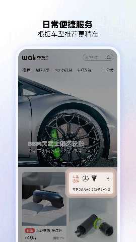 瓦力兄弟 1.1.34 安卓版 2