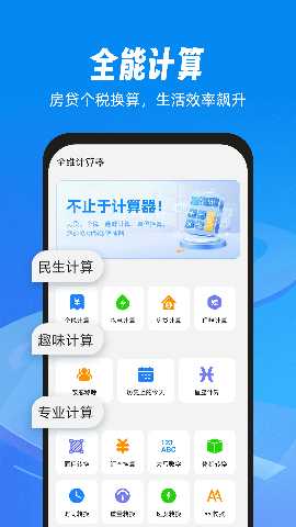 123违章速查 1.0.2 安卓版 2