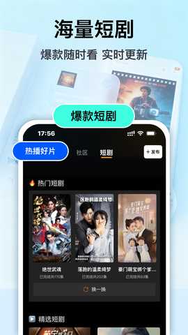 喜瓣 4.1.1 安卓版 4