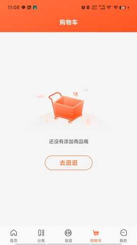 腾力电配 2.2.98 安卓版 3