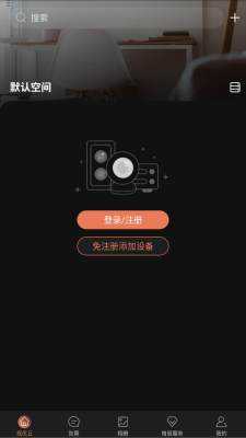 视优云监控 2.30.1 最新版 1