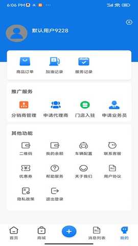 绿抖 1.1.11 安卓版 1